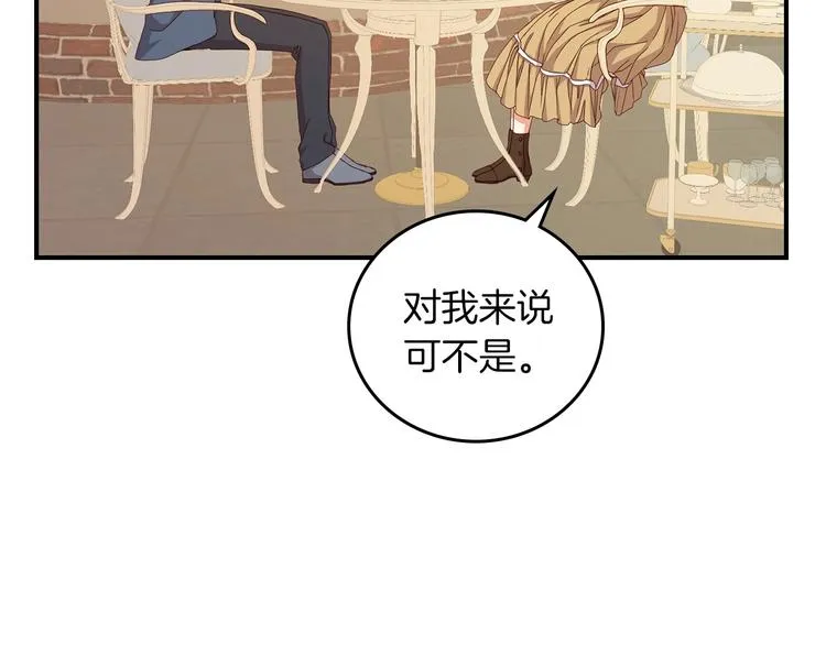 第51话 我不会躲着你 第112页