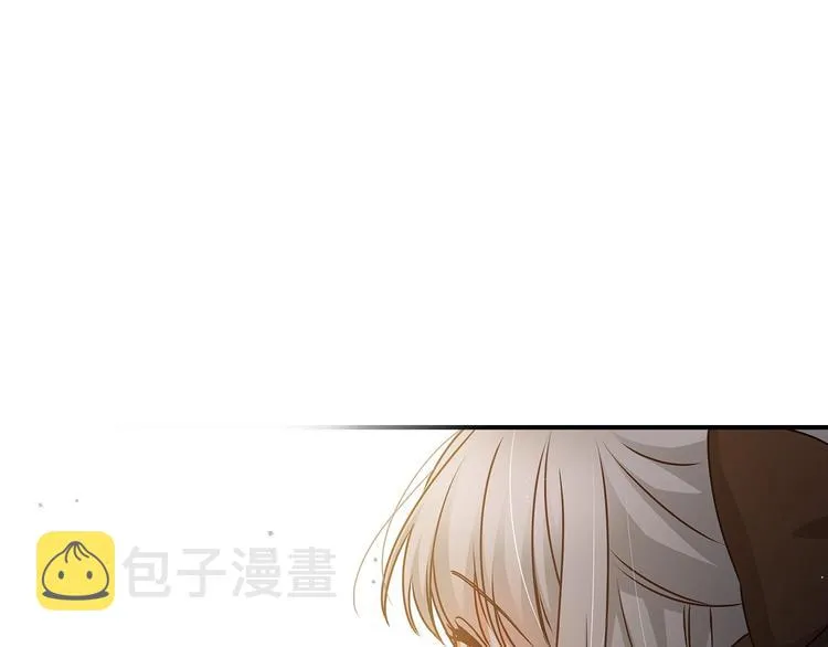 第51话 我不会躲着你 第133页