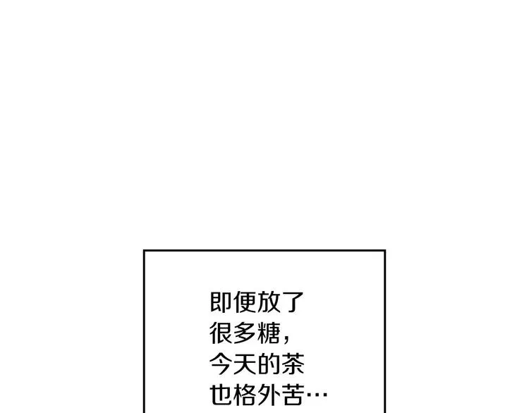 第51话 我不会躲着你 第142页