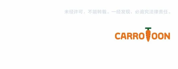 第51话 我不会躲着你 第145页