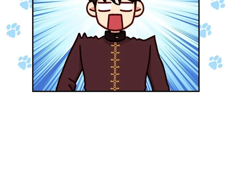 第53话 互不相爱 第11页