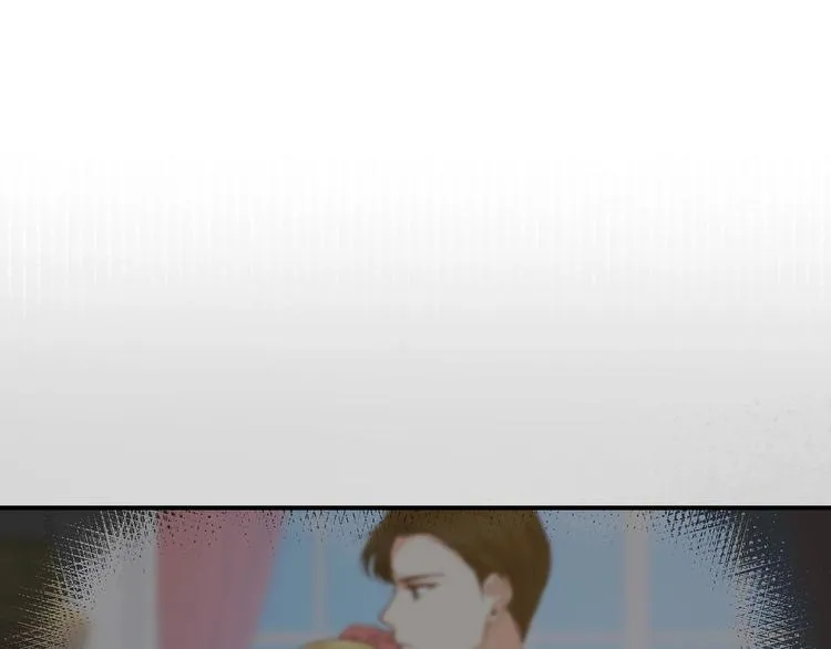 第53话 互不相爱 第22页