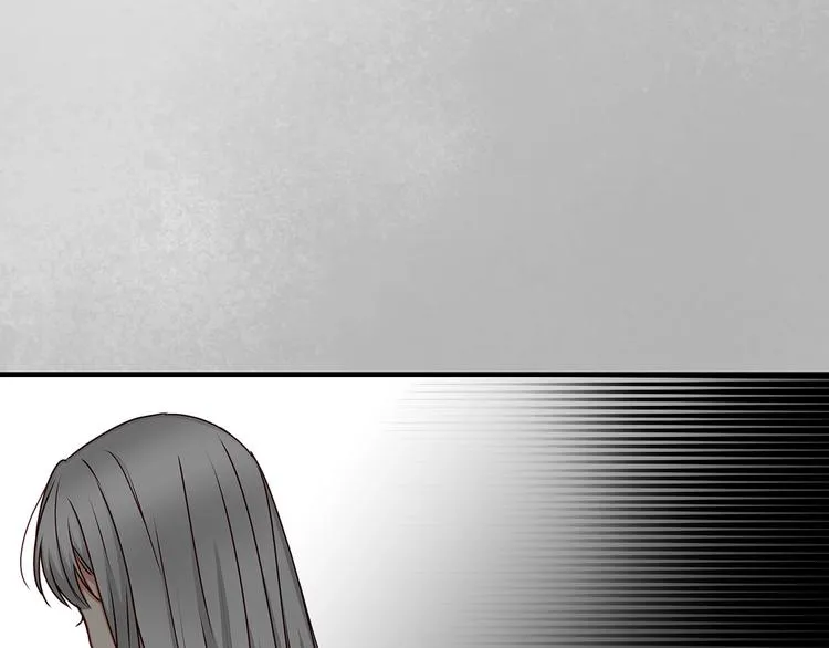 第53话 互不相爱 第24页