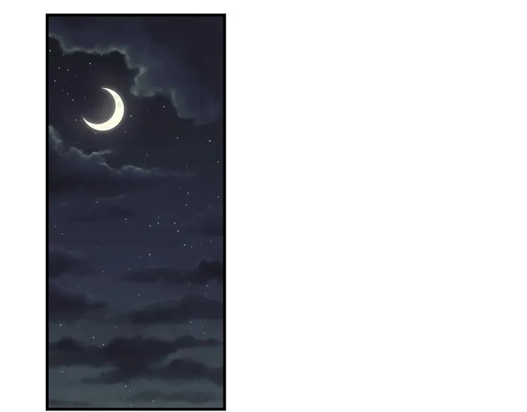 第53话 互不相爱 第29页