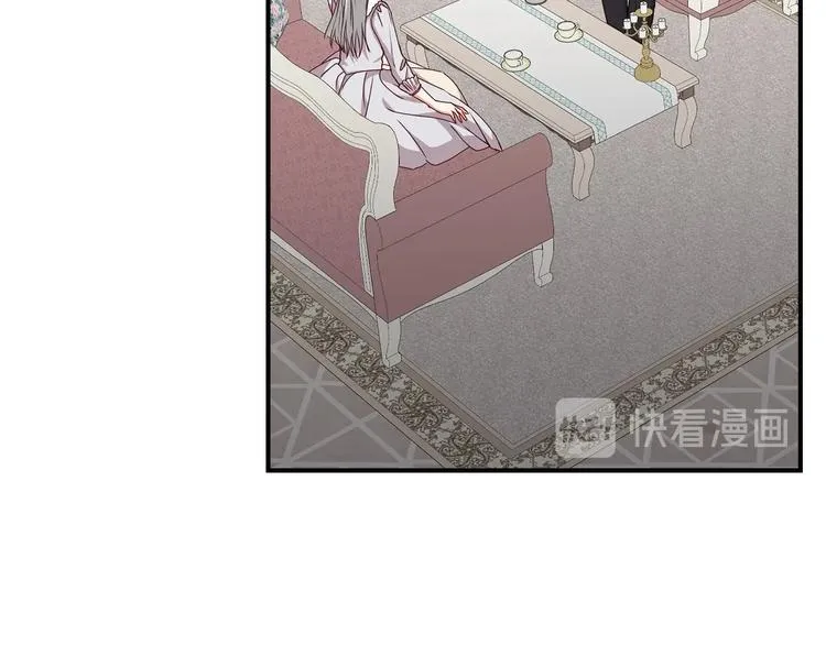 第53话 互不相爱 第34页