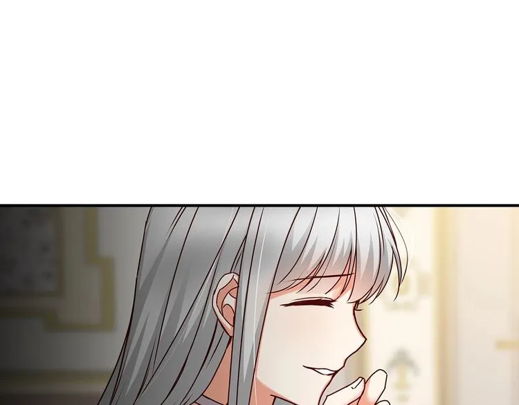 第53话 互不相爱 第41页