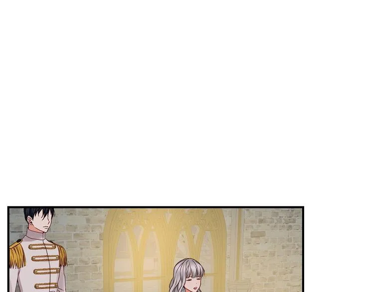 第53话 互不相爱 第59页