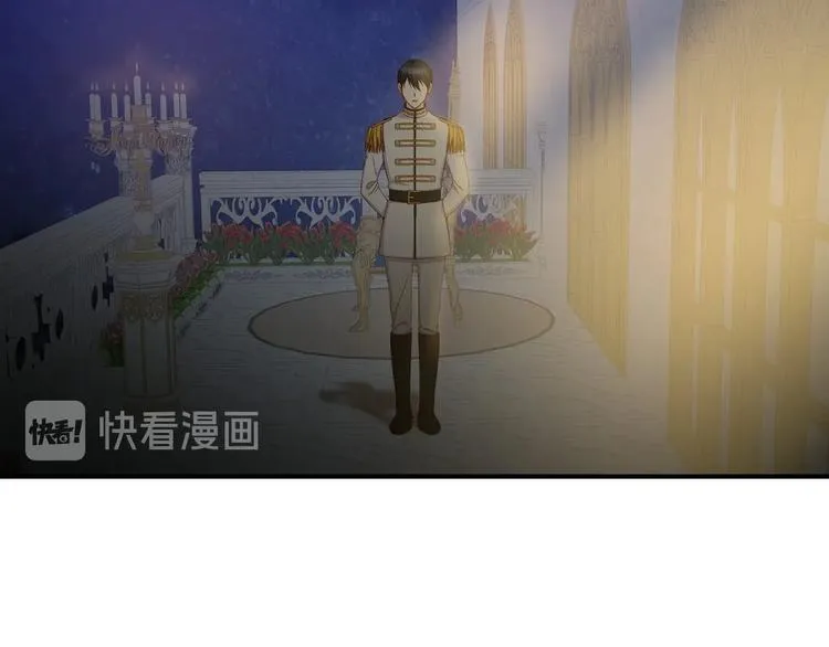 第53话 互不相爱 第81页