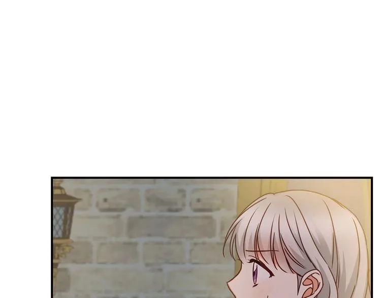 第53话 互不相爱 第83页