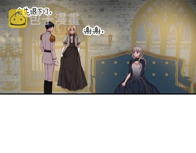第53话 互不相爱 第89页