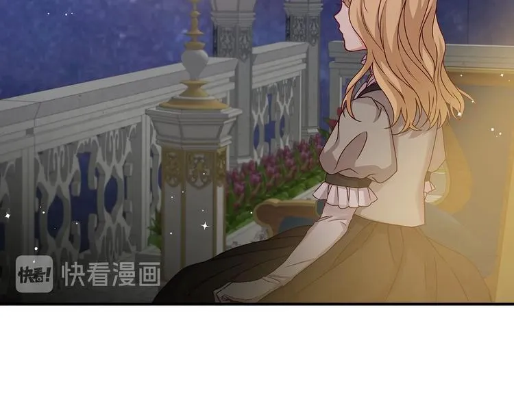 第53话 互不相爱 第108页