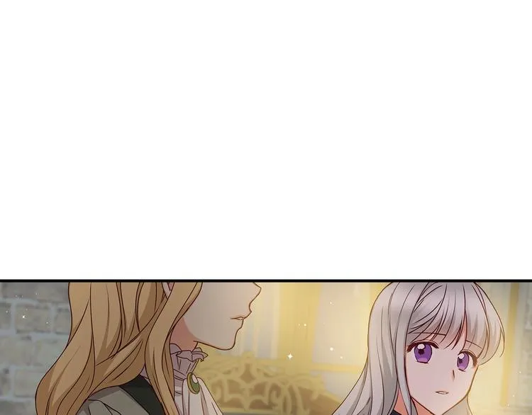 第53话 互不相爱 第109页