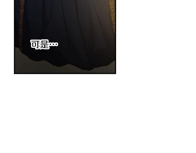 第53话 互不相爱 第139页