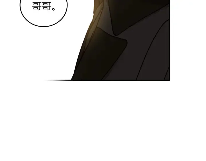 第54话 何时起，都不曾笑 第5页
