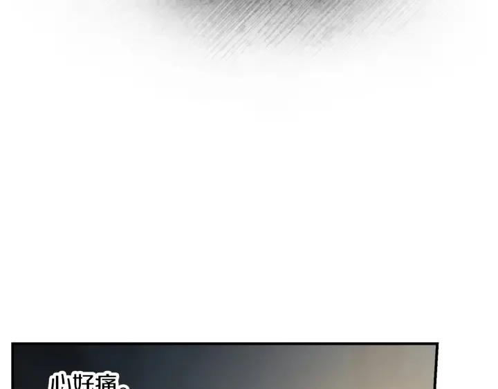 第54话 何时起，都不曾笑 第30页