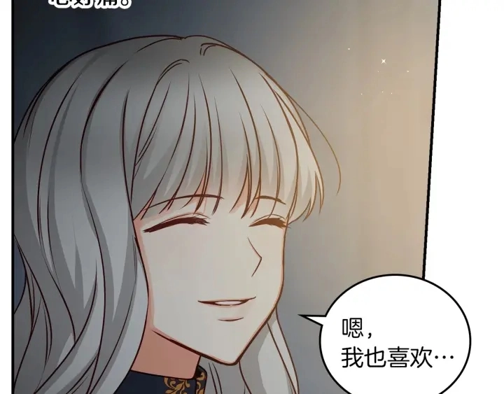 第54话 何时起，都不曾笑 第31页