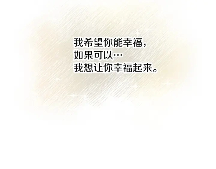 第54话 何时起，都不曾笑 第40页