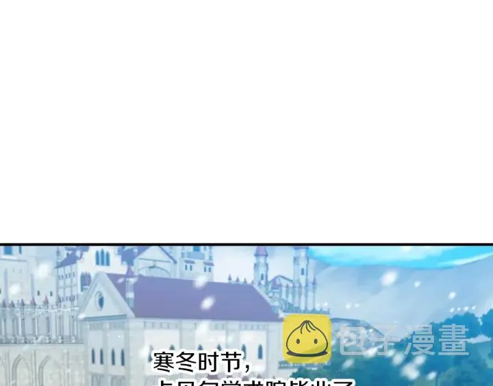 第54话 何时起，都不曾笑 第50页