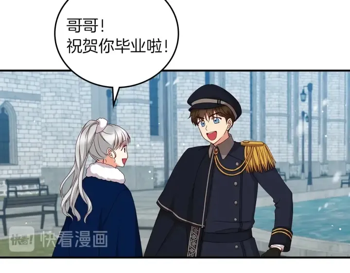 第54话 何时起，都不曾笑 第52页