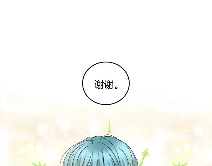 第54话 何时起，都不曾笑 第58页