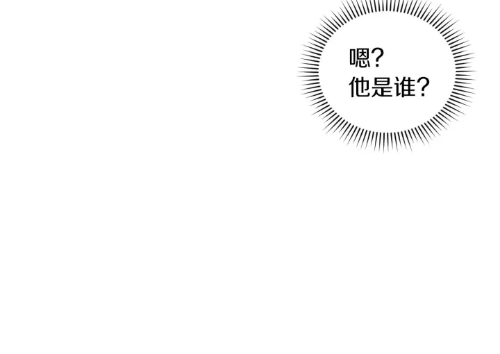 第54话 何时起，都不曾笑 第70页