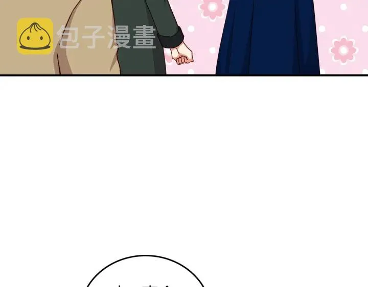 第54话 何时起，都不曾笑 第72页