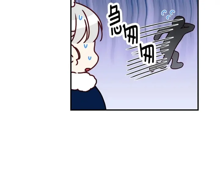 第54话 何时起，都不曾笑 第80页