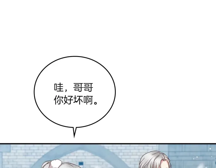 第54话 何时起，都不曾笑 第81页
