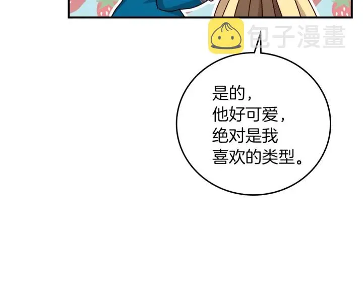 第54话 何时起，都不曾笑 第102页