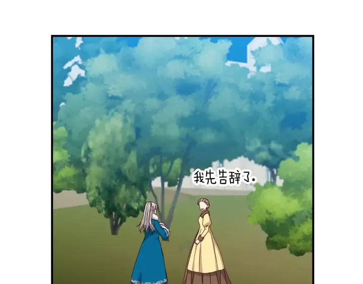 第54话 何时起，都不曾笑 第103页