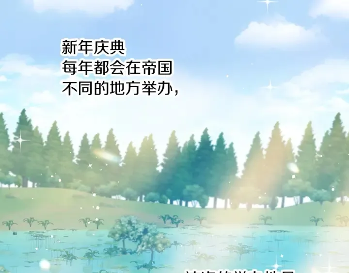 第54话 何时起，都不曾笑 第110页