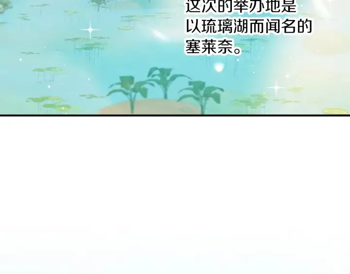 第54话 何时起，都不曾笑 第111页