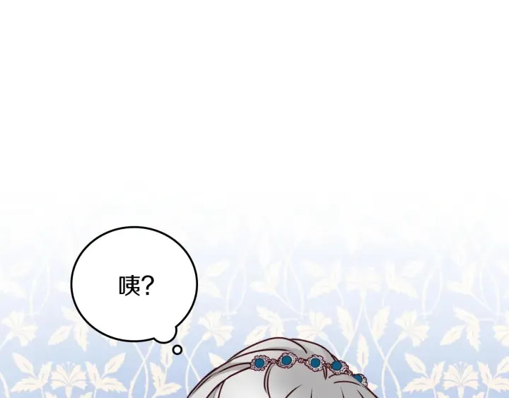 第54话 何时起，都不曾笑 第135页