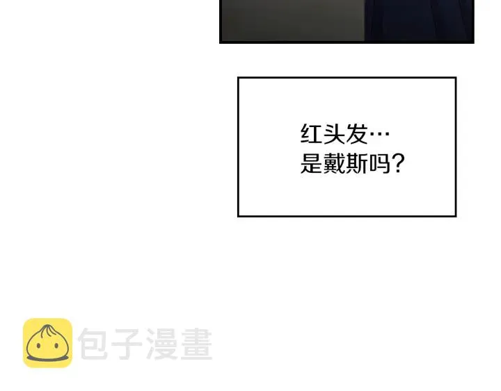 第54话 何时起，都不曾笑 第139页