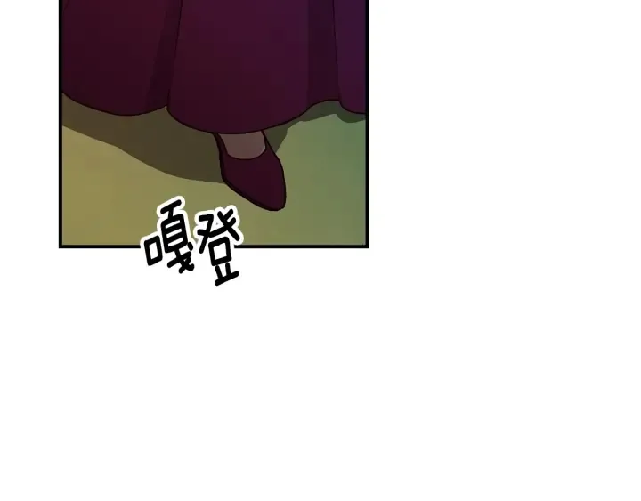 第54话 何时起，都不曾笑 第144页