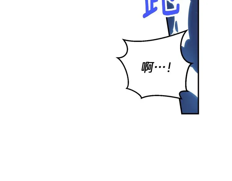第55话 哥哥公主抱 第28页