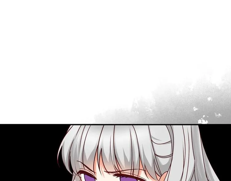 第55话 哥哥公主抱 第31页