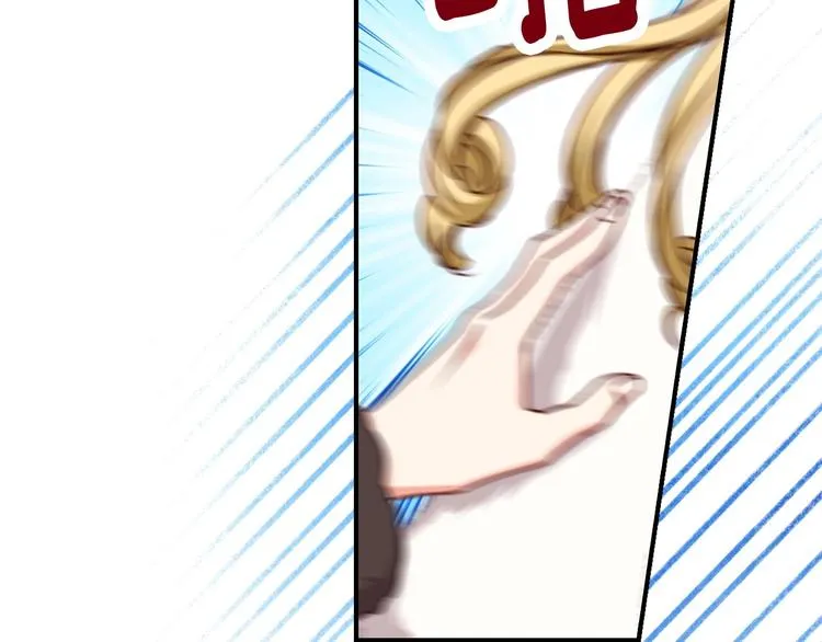 第55话 哥哥公主抱 第39页