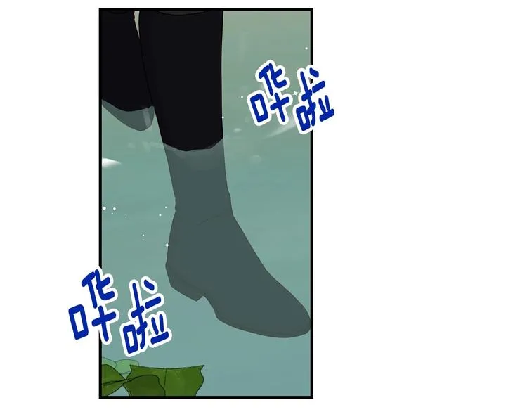 第55话 哥哥公主抱 第46页