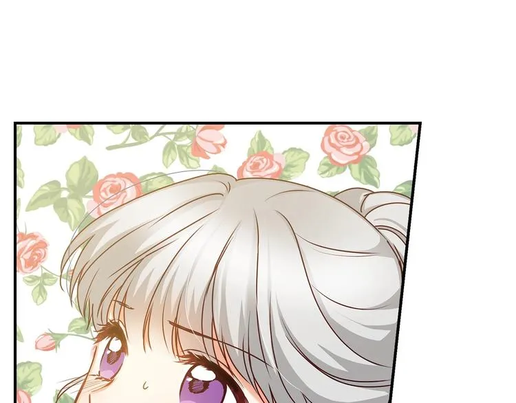 第55话 哥哥公主抱 第51页