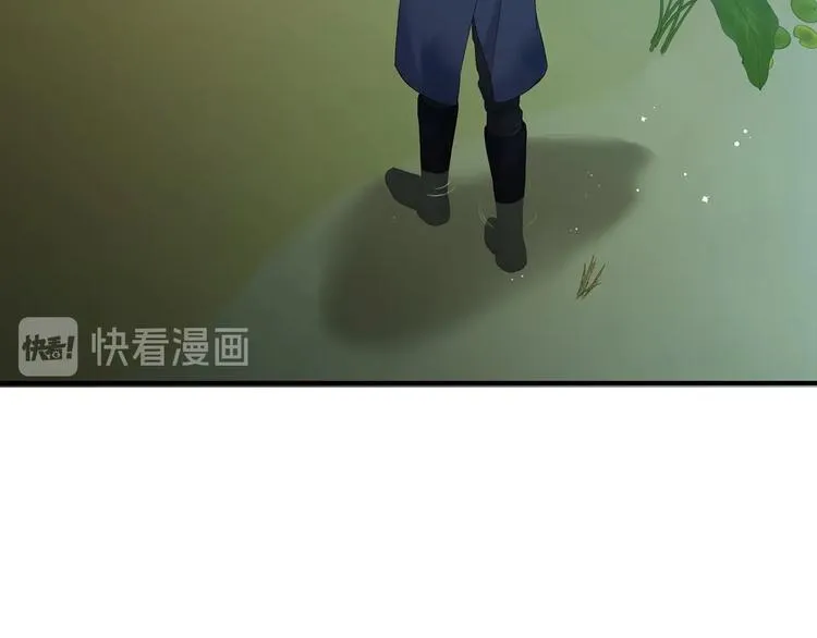 第55话 哥哥公主抱 第57页