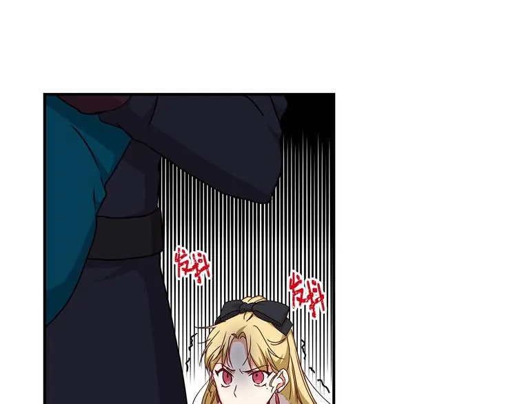 第55话 哥哥公主抱 第58页