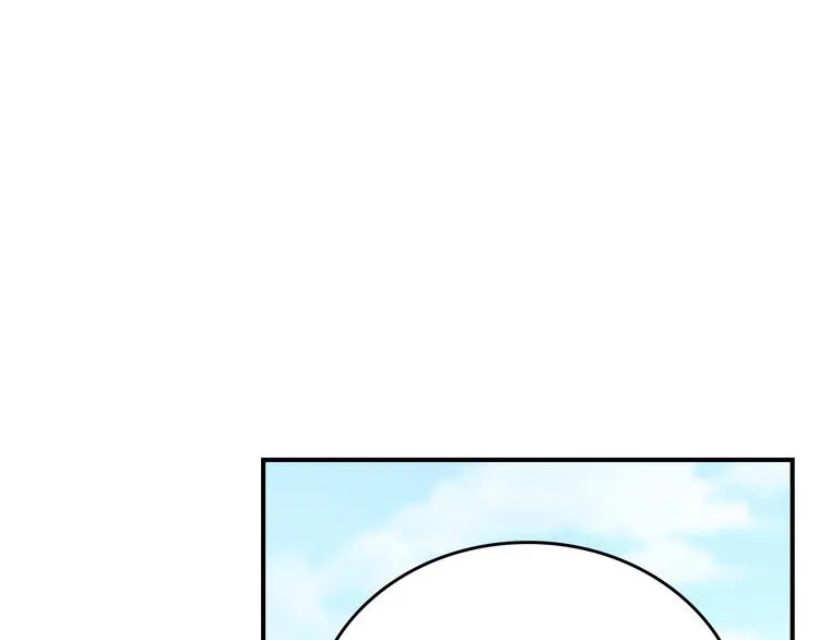 第55话 哥哥公主抱 第62页