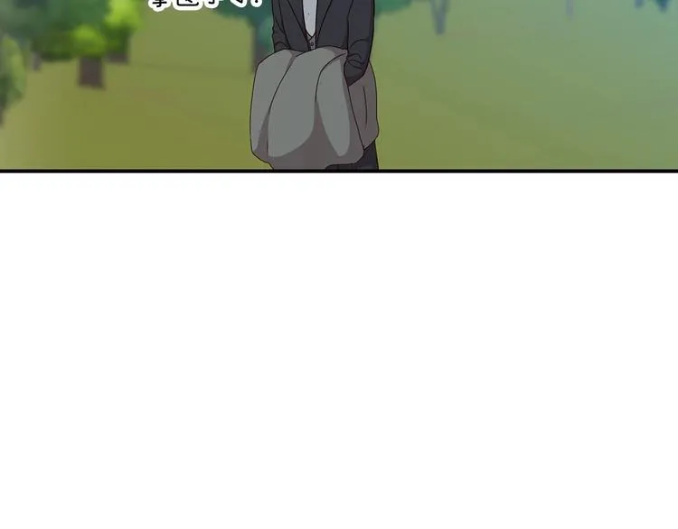 第55话 哥哥公主抱 第73页