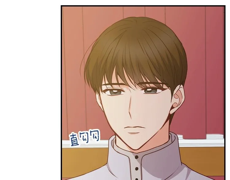 第55话 哥哥公主抱 第101页