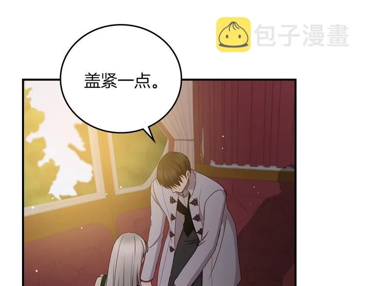 第55话 哥哥公主抱 第103页