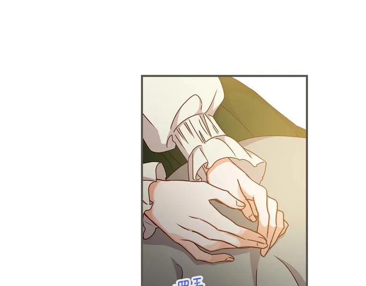 第55话 哥哥公主抱 第107页