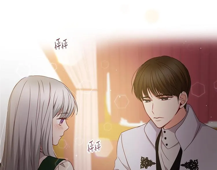 第55话 哥哥公主抱 第112页