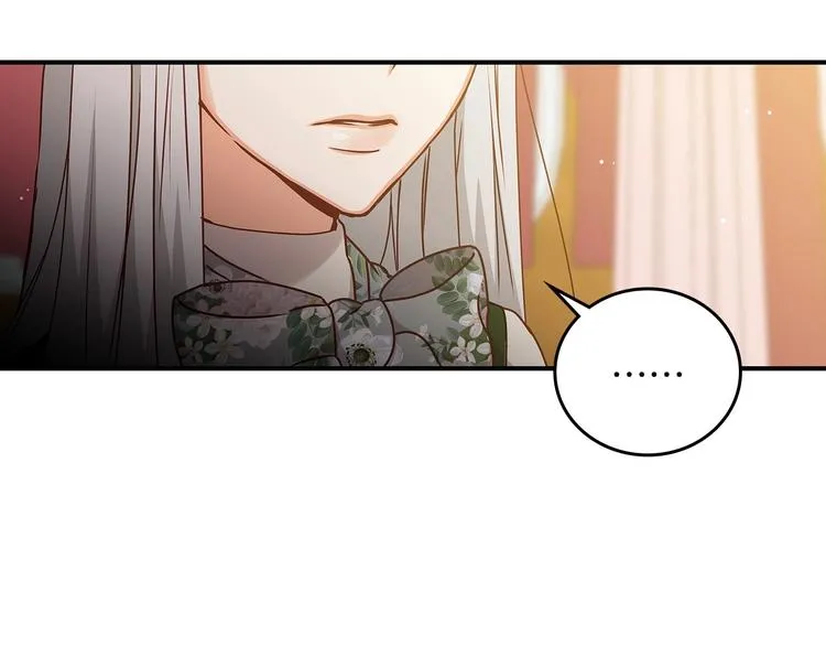 第55话 哥哥公主抱 第125页