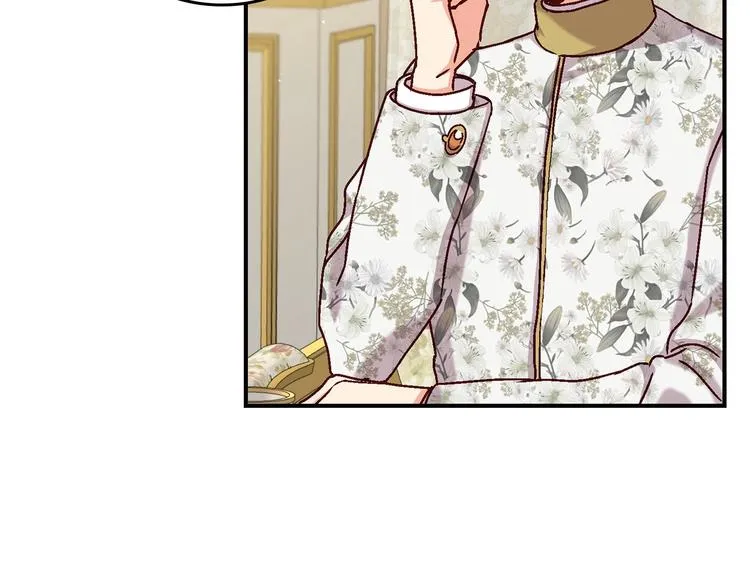 第56话 说三道四 第11页